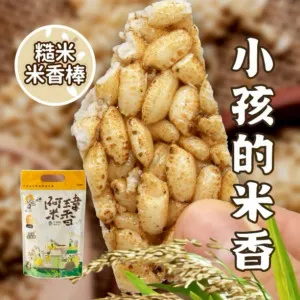 2號-糙米米香棒