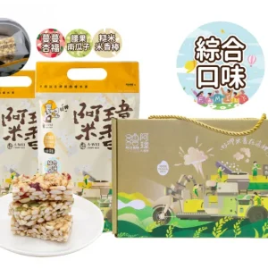 一家人米香-澎湃禮盒-2入