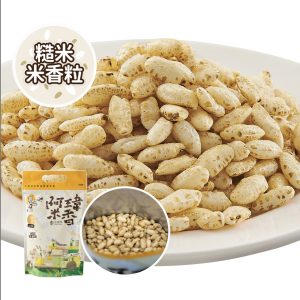 3號-糙米米香粒【家庭包】
